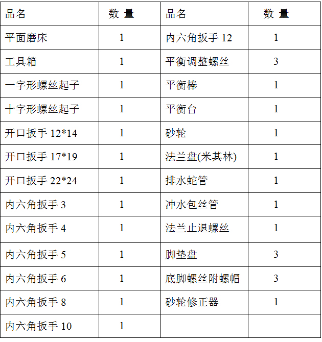 1581853457849407.jpg 2.jpg