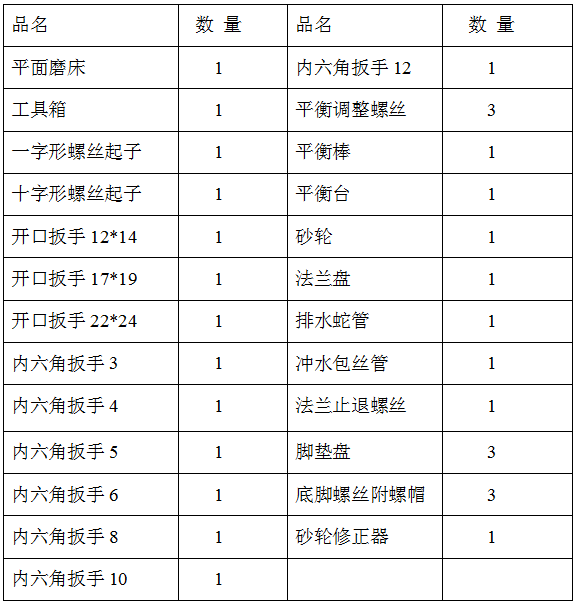 1585814514716448.png 2.png